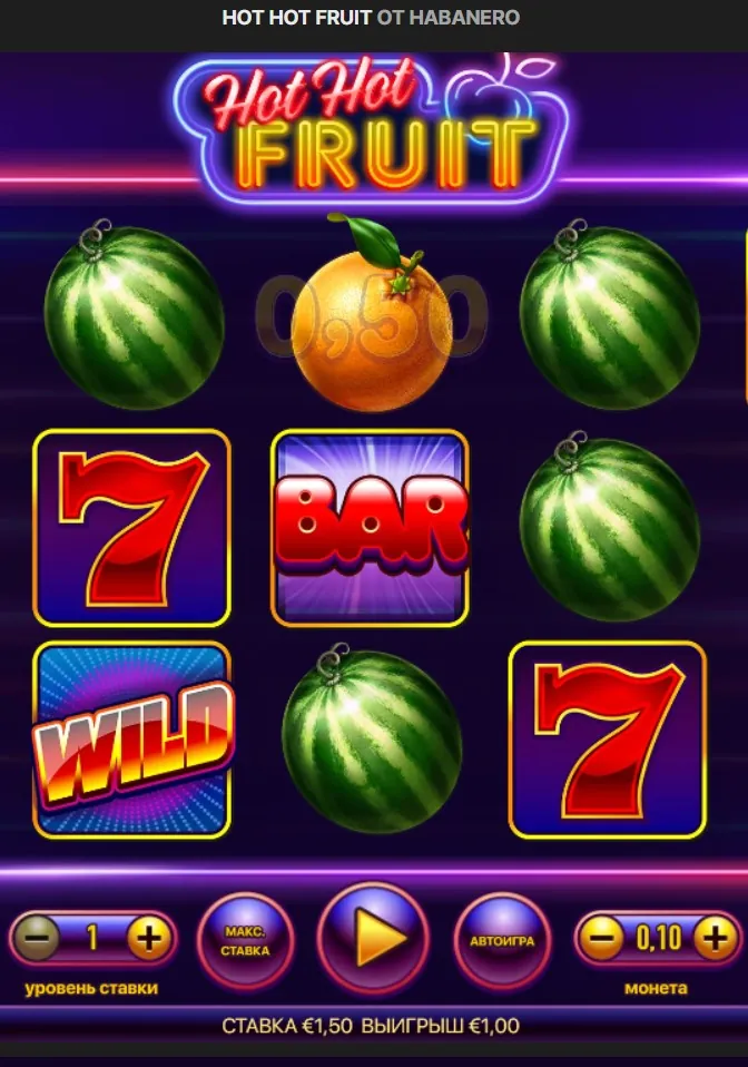 Hot Hot Fruit Habanero