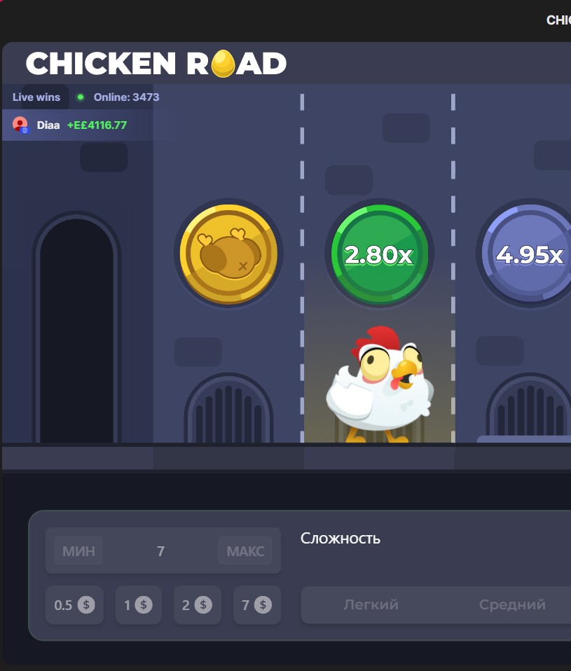 Chicken Road InOut